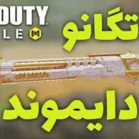 خدمات گلد و دایموندی