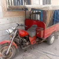 موتور سه چرخ فلات