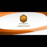 تور اقتصادی کویر|تور و چارتر|بیرجند, |دیوار