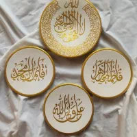 چهار قل .. ..و ان یکاد|تابلو، نقاشی، عکس|زابل, |دیوار