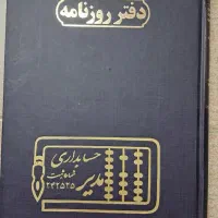 کتاب های تست نو هستند|کتاب و مجله آموزشی|قم, باجک دو|دیوار