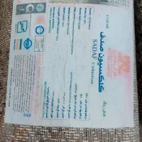 فروش فرش ۱۲متری