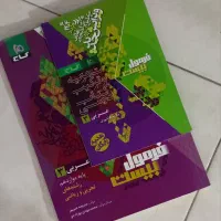 تعدادی کتاب تجربی برا قبولی|کتاب و مجله آموزشی|یاسوج, |دیوار