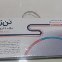 حلقه لاغری هولاهوپ تن زیب مدل 1000|تجهیزات ورزشی|تهران, گیشا|دیوار