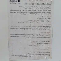 پکیج ایران رادیاتور