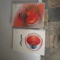 فروش چند کتاب