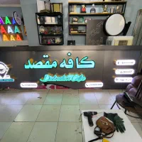 تابلوساز نیکان|خدمات پیشه و مهارت|همدان, |دیوار