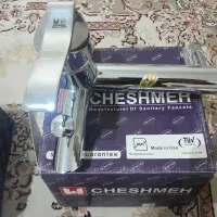 شیرآلات چشمه