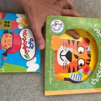 پازل و کوله کتاب کلاه