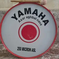 طبل