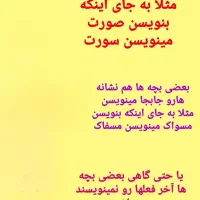 کلاس های تقویت حافظه|خدمات آموزشی|شهرکرد, |دیوار