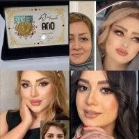 اهداطلانذرامام رضاجشنواره مکاپ شنیون باهم فقط۲روز