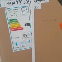 یخچال فریزر تکنوشف|یخچال و فریزر|یزد, |دیوار