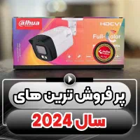 فروش و نصب تخصصی دوربین مداربسته ودزدگیر