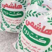 برنج هاشمی|خوردنی و آشامیدنی|قم, ولیعصر|دیوار