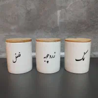 سینی چوبی ،بانکه، نمکدون ، پاسماوری