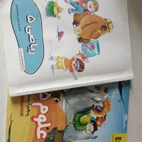 کتاب آموزشی