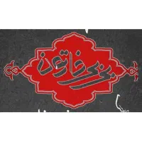 استخدام تخته کار