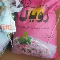 برنج پاکستانی