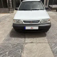 پراید دوگانه