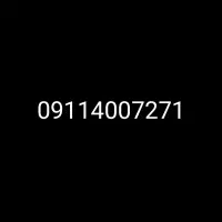 خط رند 0911