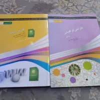 کتاب