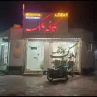 فروش-مغازه-فاز-دو-خیابان-شهدا-دونبش-عالیشهر