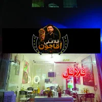 کارگرساده خانم و اقا