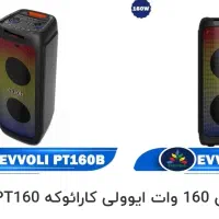 اسپیکر ایولی|پخش‌کننده همراه|تهران, یافت‌آباد|دیوار
