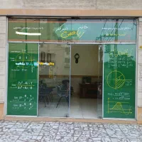 تدریس ریاضیات