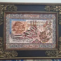 تابلو فرش