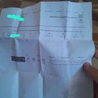 پرسپولیس ملوان