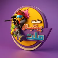 نیرو کار خانم