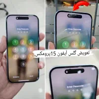 تعمیر السیدی ،تعویض گلس، تعویض فلت، تعمیرات موبایل|خدمات رایانه‌ای و موبایل|اصفهان, احمدآباد|دیوار