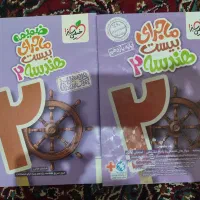 کتاب کمک درسی پایه یازدهم  (٪۶۰) تخفیف|کتاب و مجله آموزشی|ری, دیلمان|دیوار
