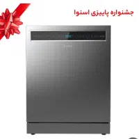 ماشین ظرفشویی صفر سری هُوم ۱۴نفره قیمت پایین