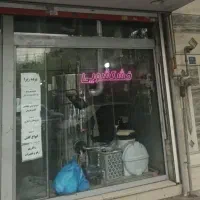 واگذاری تجهیزات خشکشویی