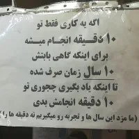 برقکاری برق کاری ساختمان جزئی و کلی در اولین زمان