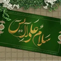 انجام نماز قضای اموات