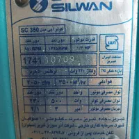 فروش کولر آبی|کولر آبی|تهران, وردآورد|دیوار