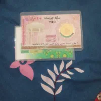 نیم سکه بانکی