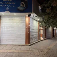 اجاره ۴ دهنه مغازه چهاراه جانبازان