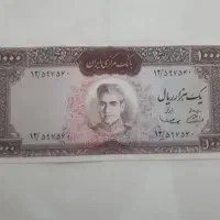 ۱۰۰۰ ریال پهلوی عکس شاه وسط