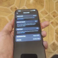 17 pro max با ریجستر