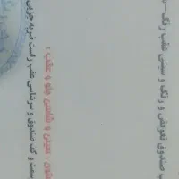 405tu5اتاق قدیم|خودرو سواری و وانت|شیراز, وزیرآباد|دیوار