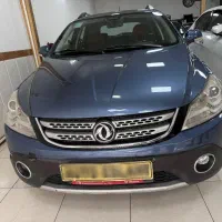 اچ سی کراس ۹۶. در حد (نقد و اقساط)