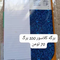 لوازم التحریر زیر قیمت|لوازم التحریر|شیراز, سلطان آباد|دیوار