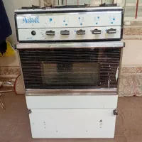 گاز فردار آردل