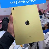 IpadproIpad9air2 6proMacBook AirproMax iMacمک بوک|تبلت|تهران, دکتر هوشیار|دیوار