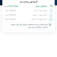فرش ۱۲ متری
